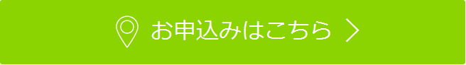 提携の歯科医院を検索する