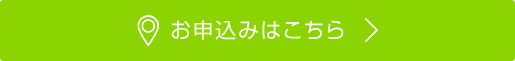 オリコ提携の歯科医院を検索する